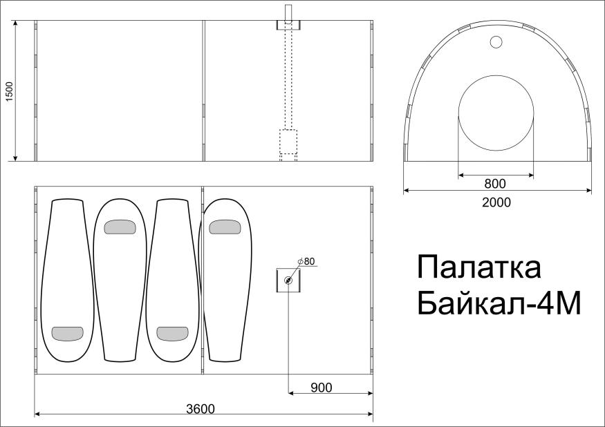 Палатка Век Байкал-4М Лайт трехслойная