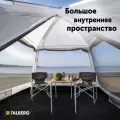 Шатер кемпинговый Campus S Sahara, Talberg