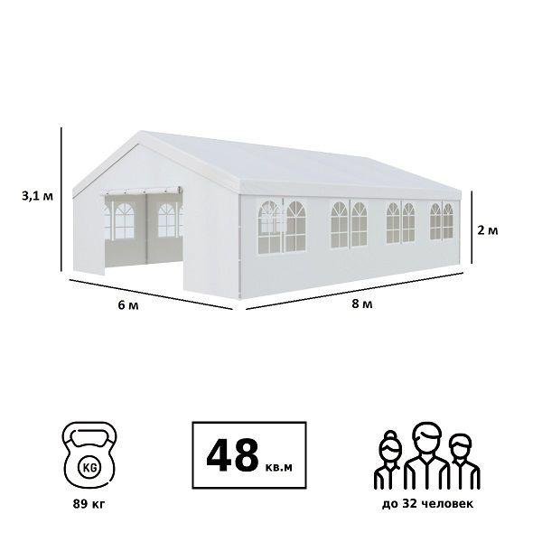 Тент-шатер 3006 6х8х3,3м полиэстер, Green Glade