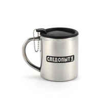 Кружка изотермическая СЛЕДОПЫТ, 200 мл