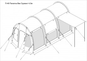 Палатка Век Грумант 4,5 м