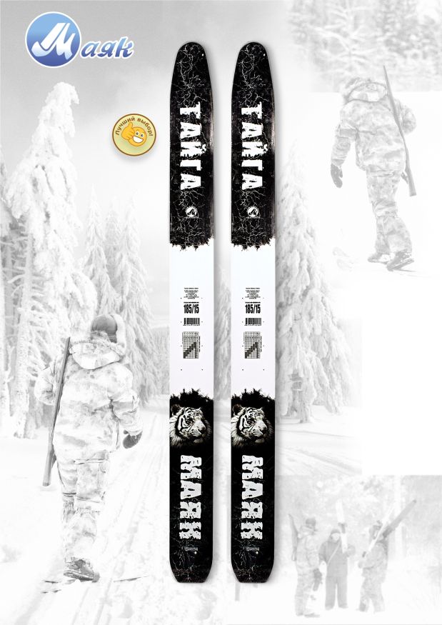 Лыжи Тайга, дерево-пластик, длина 185 см, ширина 150 мм