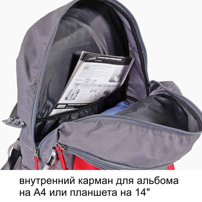 Рюкзак туристический Кайтур 3, вишневый, 50 л, ТАЙФ