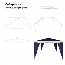 Тент садовый 1031 3х3х2,5м полиэстер, Green Glade