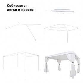 Тент садовый 1050 полиэстер 3*4*2,5 м, Green Glade